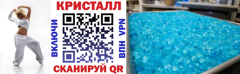 АМФЕТАМИН 97%  mega зеркало  Серафимович 
