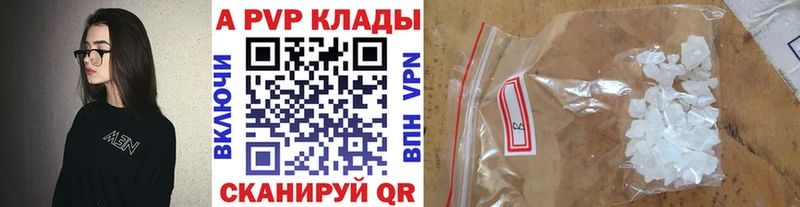 Alpha-PVP Crystall  Серафимович 