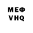 МДМА VHQ Adriana Slemp