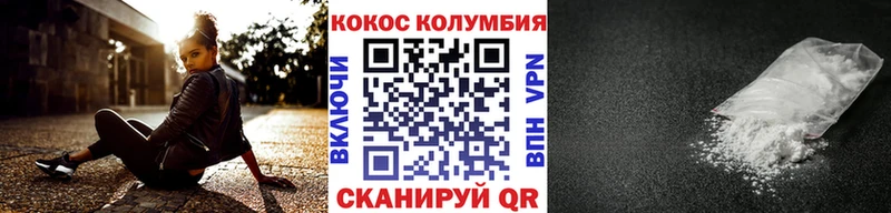 COCAIN Перу  цена наркотик  Серафимович 