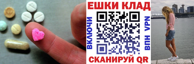 ОМГ ОМГ маркетплейс  дарнет шоп  Серафимович  ЭКСТАЗИ диски 
