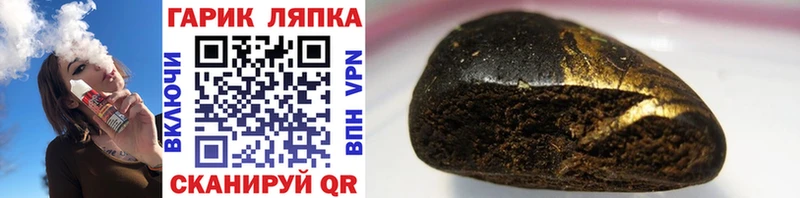 где купить   Серафимович  Гашиш AMNESIA HAZE 