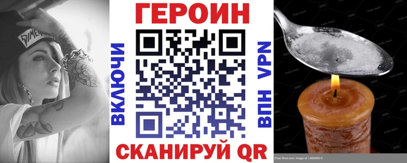 ГЕРОИН герыч мега ССЫЛКА Серафимович