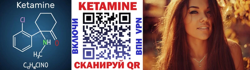 darknet клад  Серафимович  КЕТАМИН VHQ  дарнет шоп 