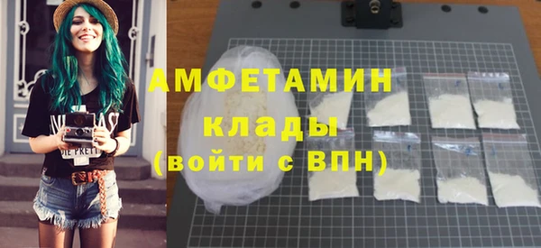 соль ск Абдулино