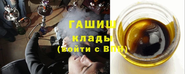 кокаин перу Абаза