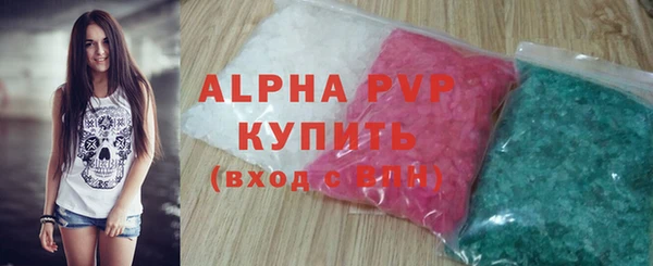 соль ск Абдулино