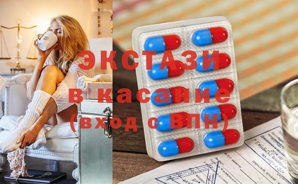 кокаин перу Абаза