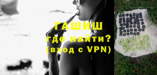 соль ск Абдулино