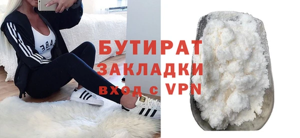 соль ск Абдулино