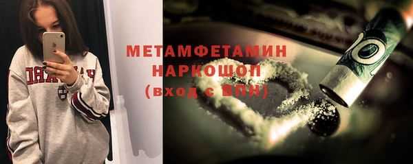 меф Абинск