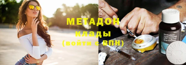 соль ск Абдулино