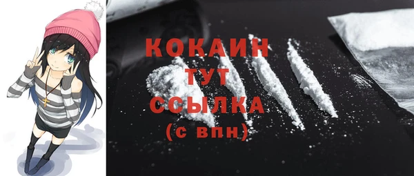 меф Абинск