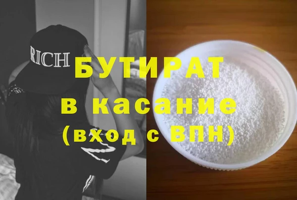 соль ск Абдулино