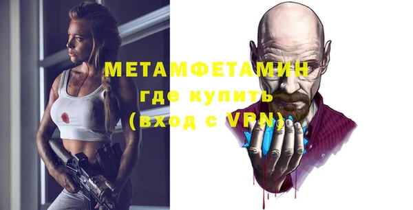соль ск Абдулино