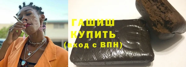 меф Абинск