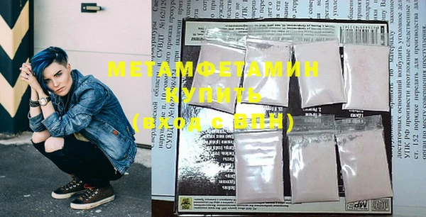 кокаин перу Абаза