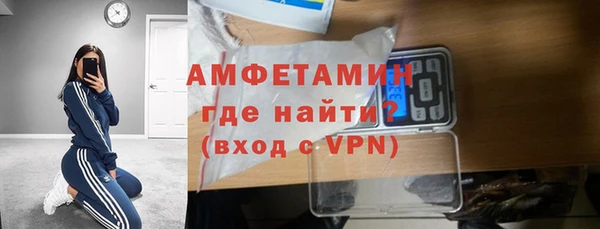 соль ск Абдулино