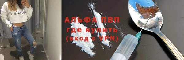 меф Абинск