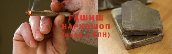 кокаин перу Абаза