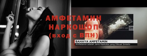 соль ск Абдулино