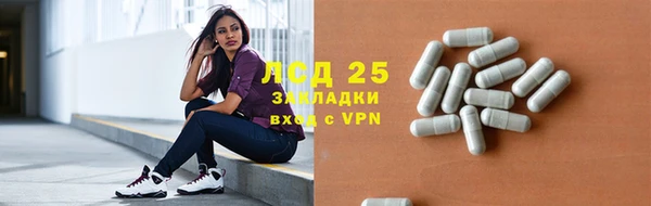 соль ск Абдулино