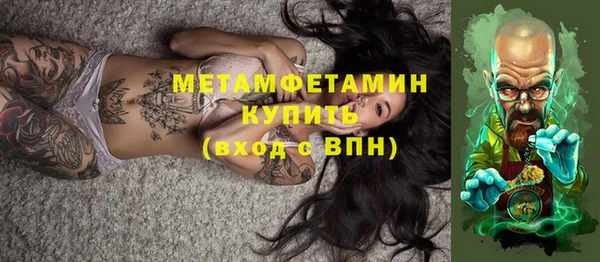 кокаин перу Абаза