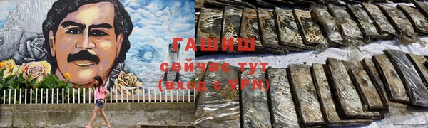 меф Абинск