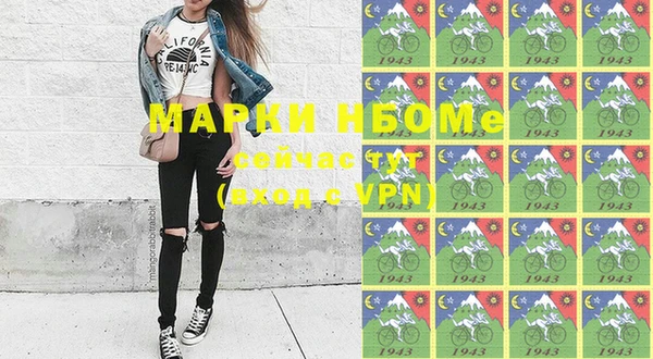 меф Абинск
