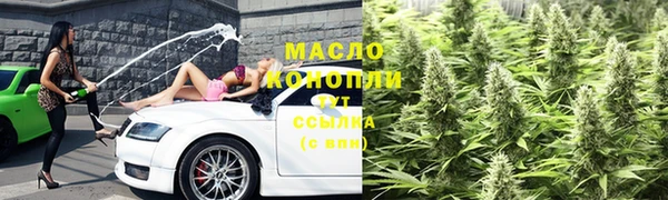 меф Абинск