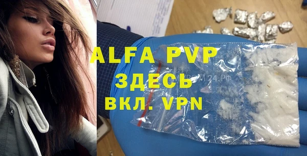 кокаин перу Абаза