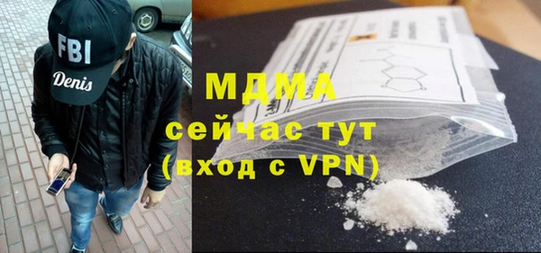 меф Абинск