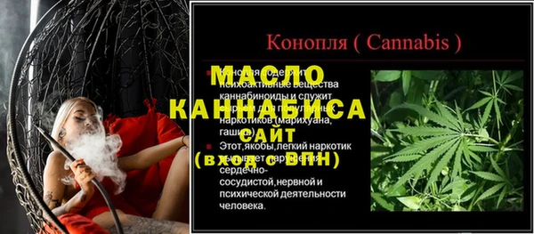 метадон Осташков