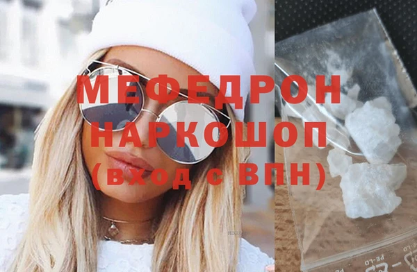кокаин перу Абаза