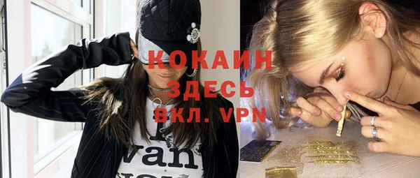 кокаин перу Абаза