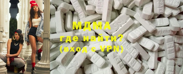 кокаин перу Абаза