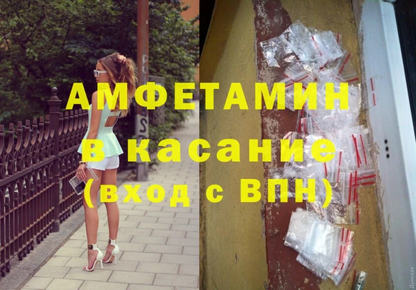 соль ск Абдулино