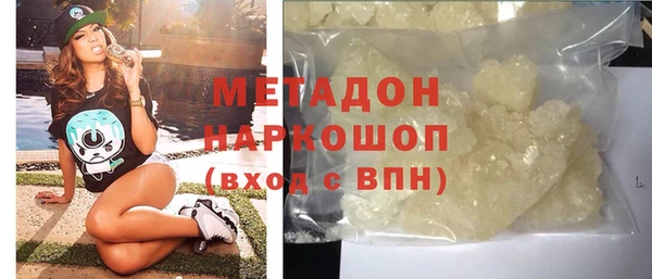 кокаин перу Абаза