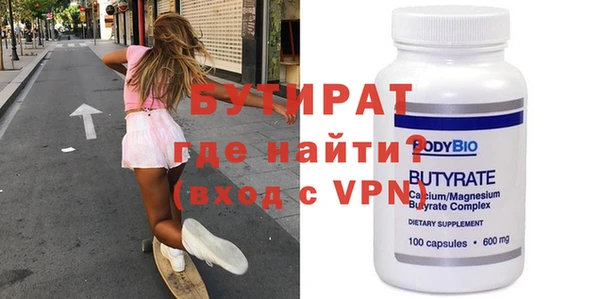 соль ск Абдулино