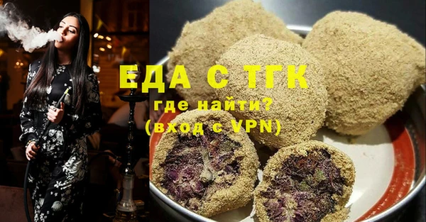 кокаин перу Абаза