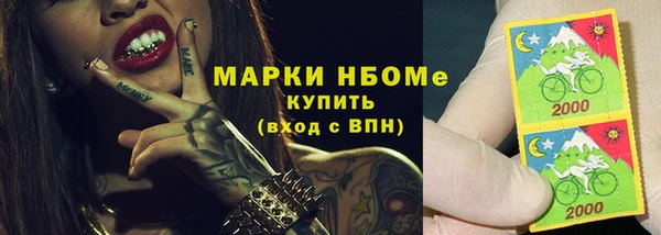 кокаин перу Абаза