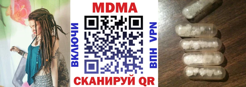 MDMA Molly Серафимович