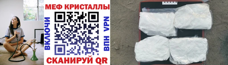 МЯУ-МЯУ mephedrone  Серафимович 