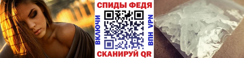 дарнет шоп  MEGA зеркало  МЕТАМФЕТАМИН Methamphetamine  Серафимович 