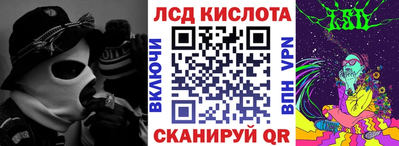 хочу наркоту Серафимович Марки NBOMe 1,8мг