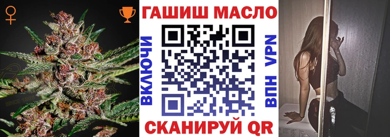 Дистиллят ТГК THC oil  ОМГ ОМГ   Серафимович 